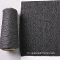 2 / 26NM 75% Fancy-Yarn